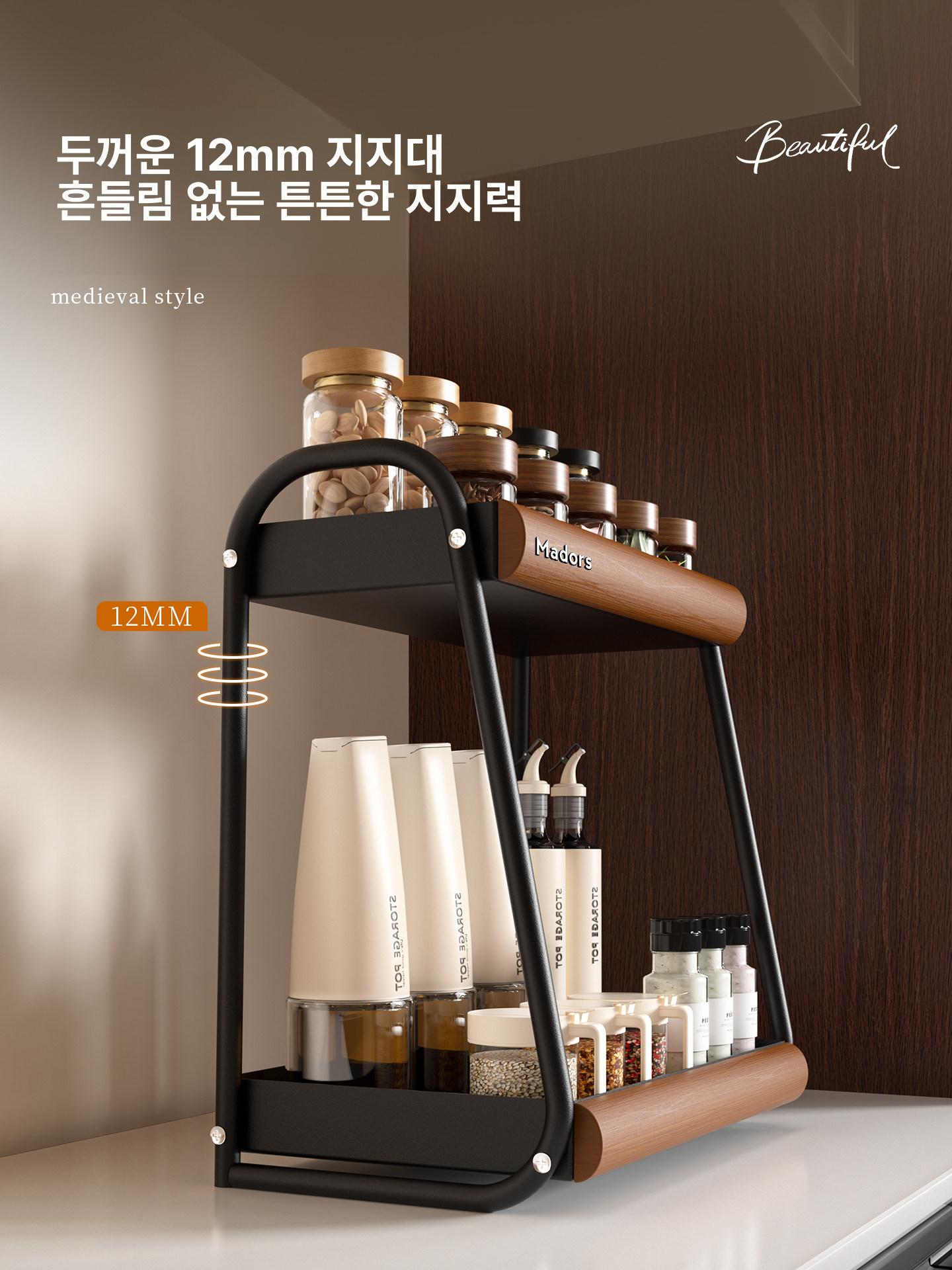 양념통보관함 주방정리선반 양념보관대 원목수납함 양념장 박스세트 호두나무 주방정리함 스텐 - 상세 이미지 4