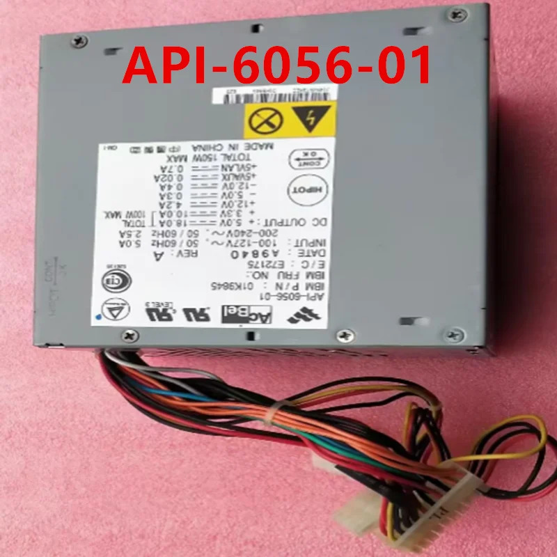 IBM API-6056-01 01K9845 오리지널 전원공급장치 거신