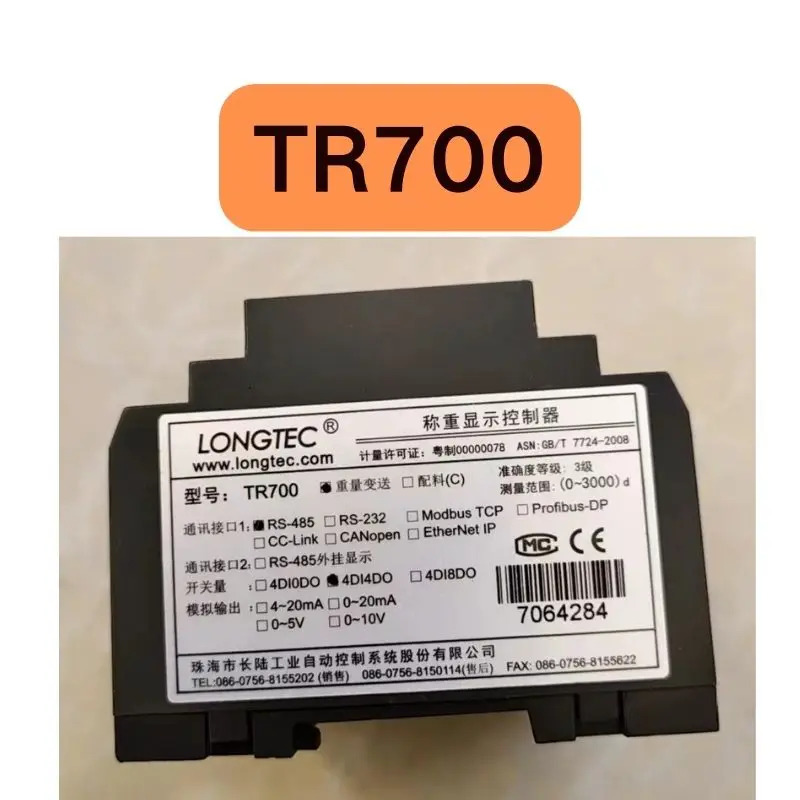 리퍼 TR700 계량 디스플레이 컨트롤러 완료 기능이 손상