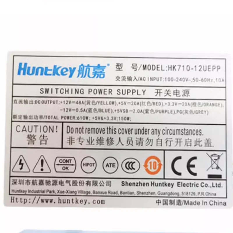 HUNTKEY 2U 610W HK710-12UEPP새 원본 전원공급장치