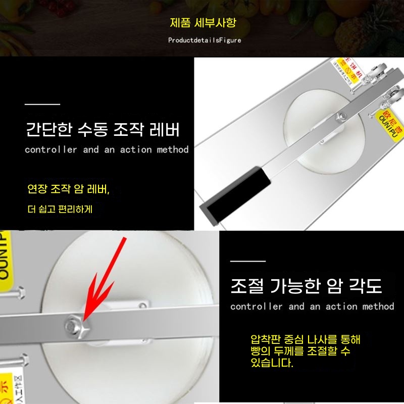 반죽 압력판 프레스기 고기편육기 수동 고기누르는기계 - 상세 이미지 5