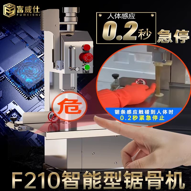 냉동 육절기 소형 소뼈 자르는 기계 고기 절단기 뼈톱 F210B 이미지 6