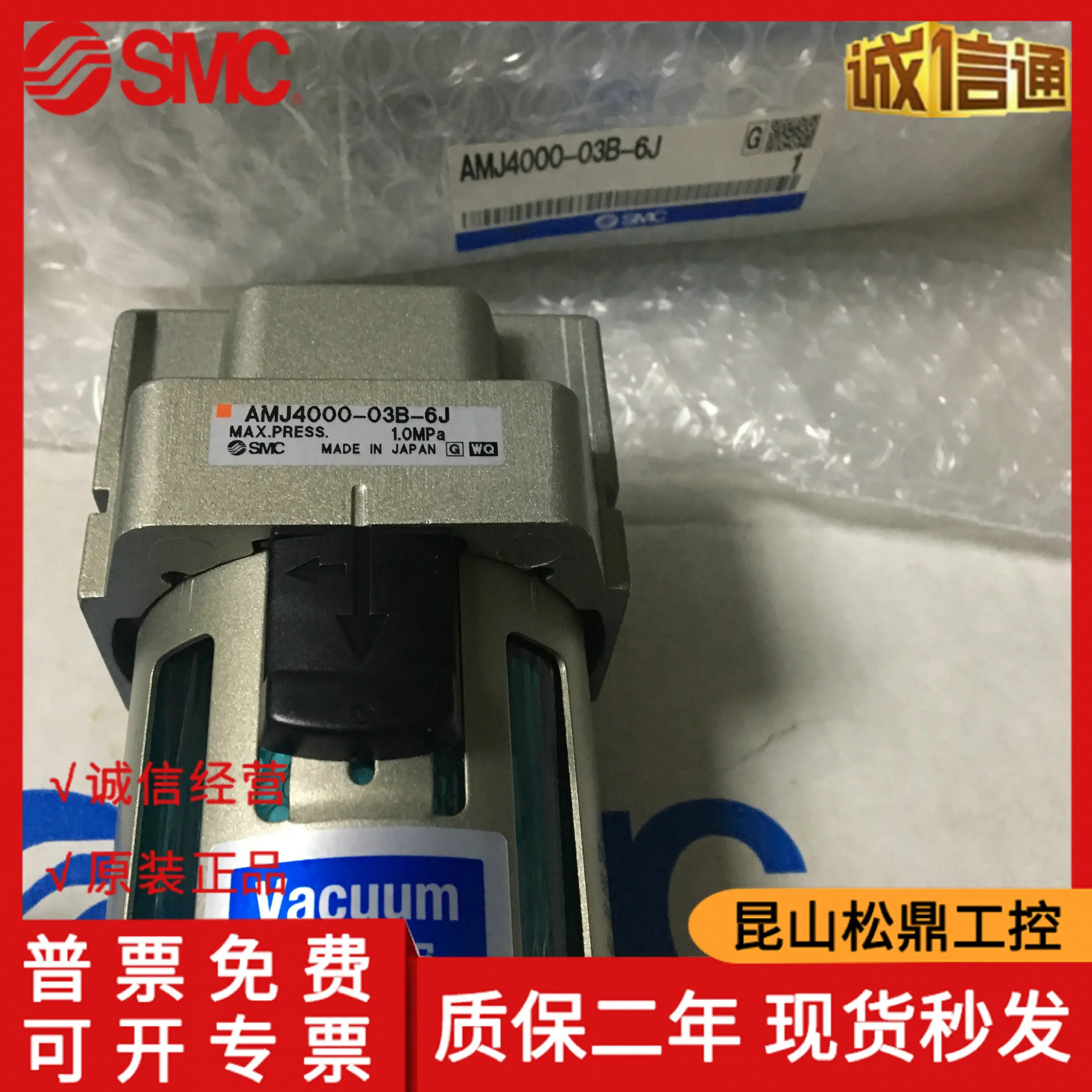 일본 SMC 진공 필터 AMJ4000-03B-6J