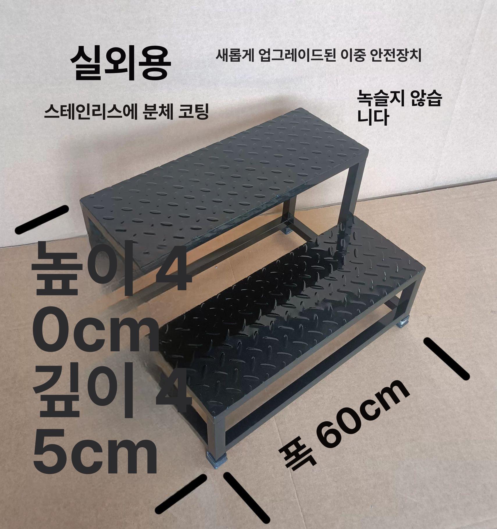 알루미늄 안전발판 손잡이 산업용 스텝 계단형 계단식 비계 현장 간이 작업용발판 - 상세 이미지 5