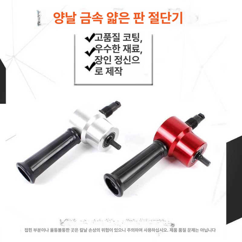 전동 철근절단기 컷팅기 휴대용 금속 강철 커팅기 캇타기 산업용 커터기 튜브 공구 - 상세 이미지 2