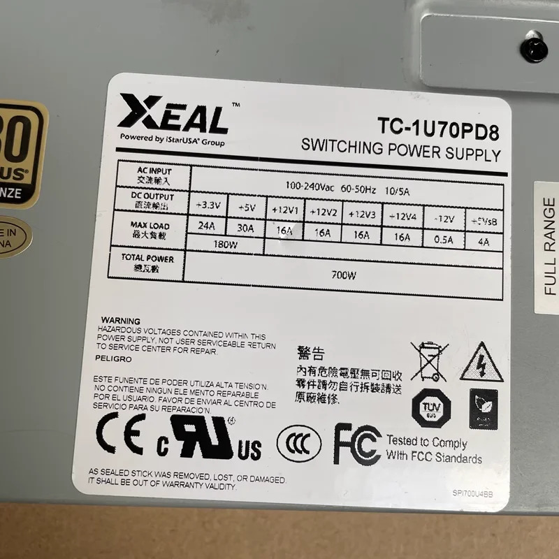 XEAL 1U 700W TC-1U70PD8리퍼 전원공급장치