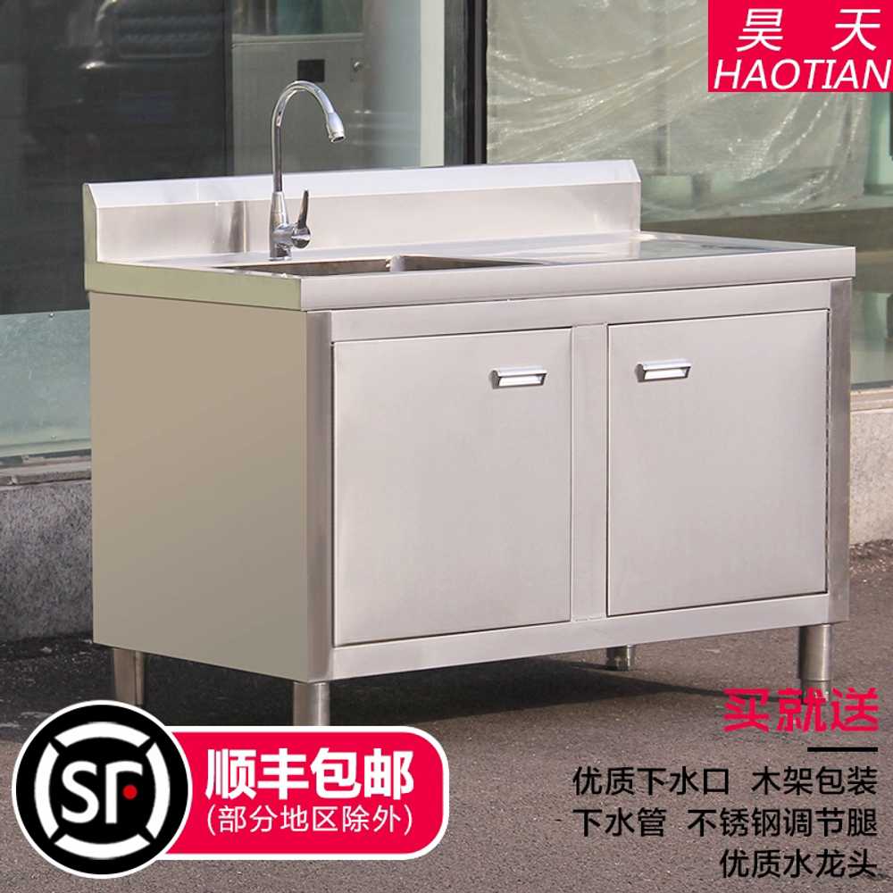 야외 싱크대 간이 더블 야채 설거지 업소용 세척대 100x50x80 - 상세 이미지 5