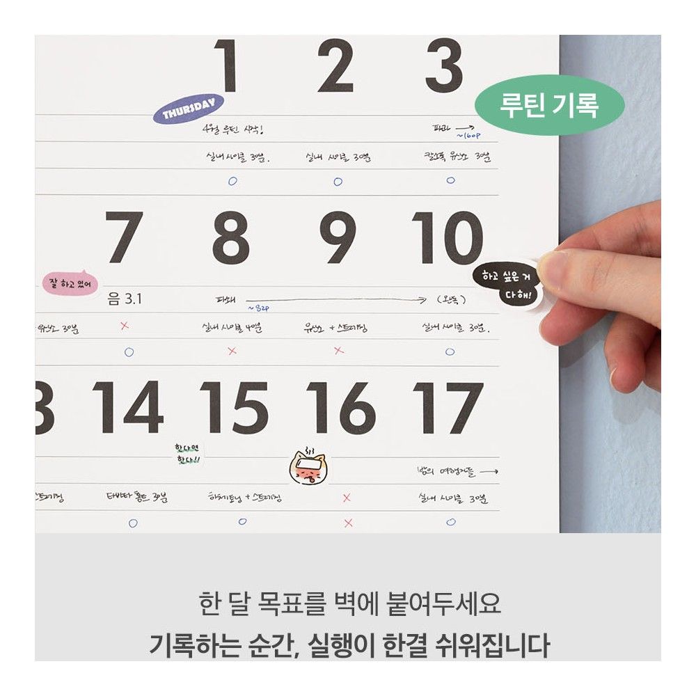 2027년 대형 벽걸이 달력 2026년 월 캘린더 27년 큰글씨 벽달력 이미지 7