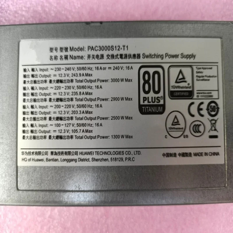 화웨이호환 스위칭 전원공급장치 PAC3000S12-T1 02312SRL 12V 250A 3000W