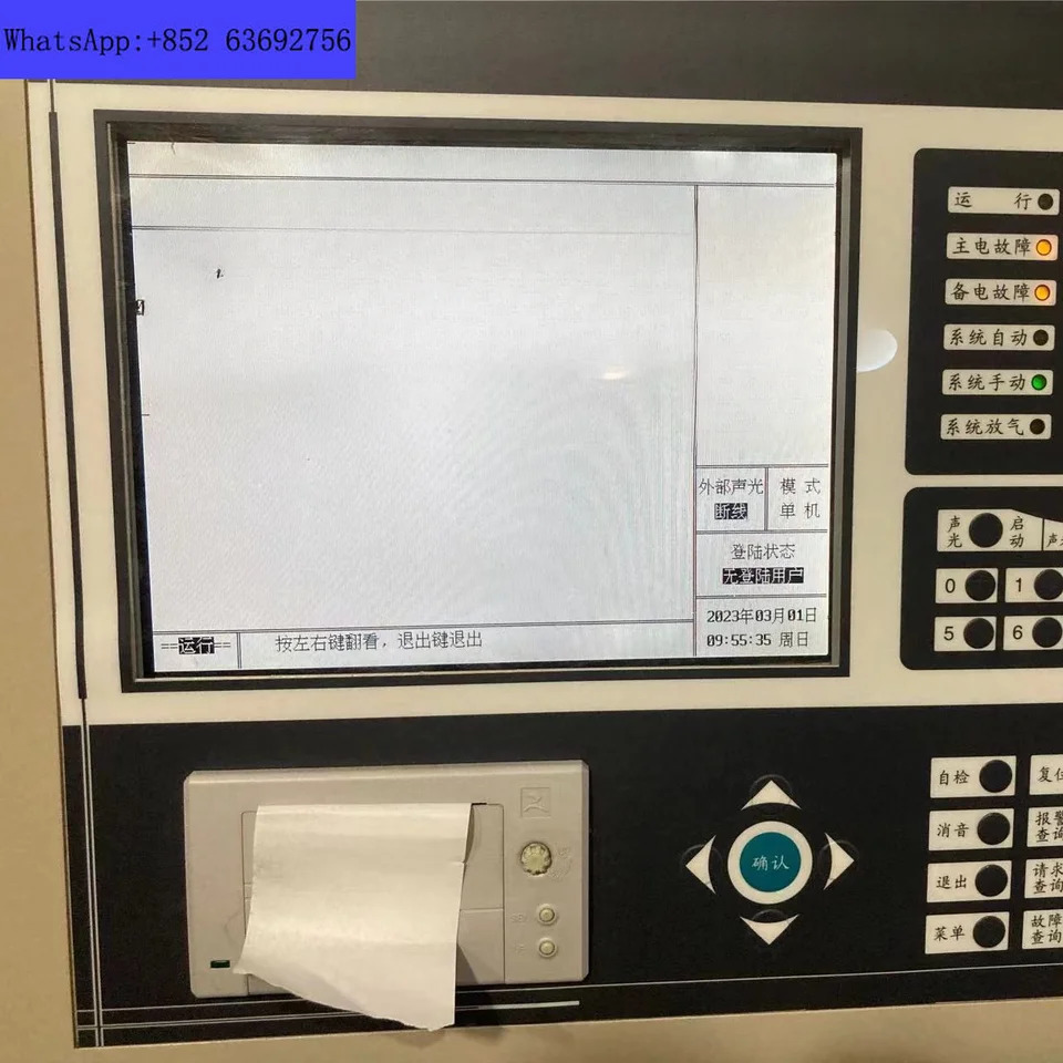 JB-QT-FANT6100A경고 컨트롤러 LCD 디스플레이 SP24V001