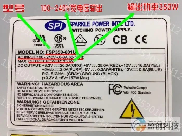 스파클 전원 FSP350-601U 서버전원공급장치 330W