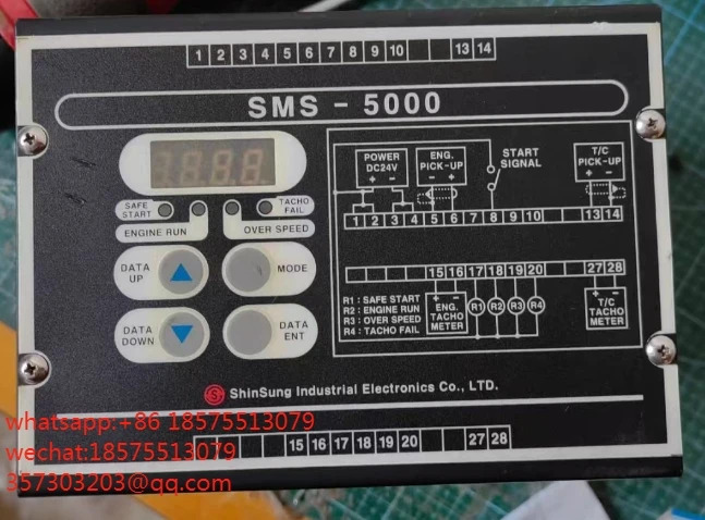 SMS-5000 모듈전원공급장치 레귤레이터