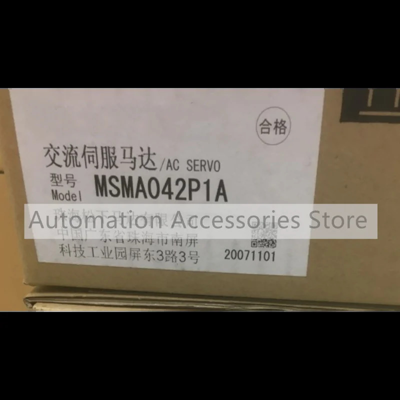 AC 서보모터 MSMA042P1A 내 신