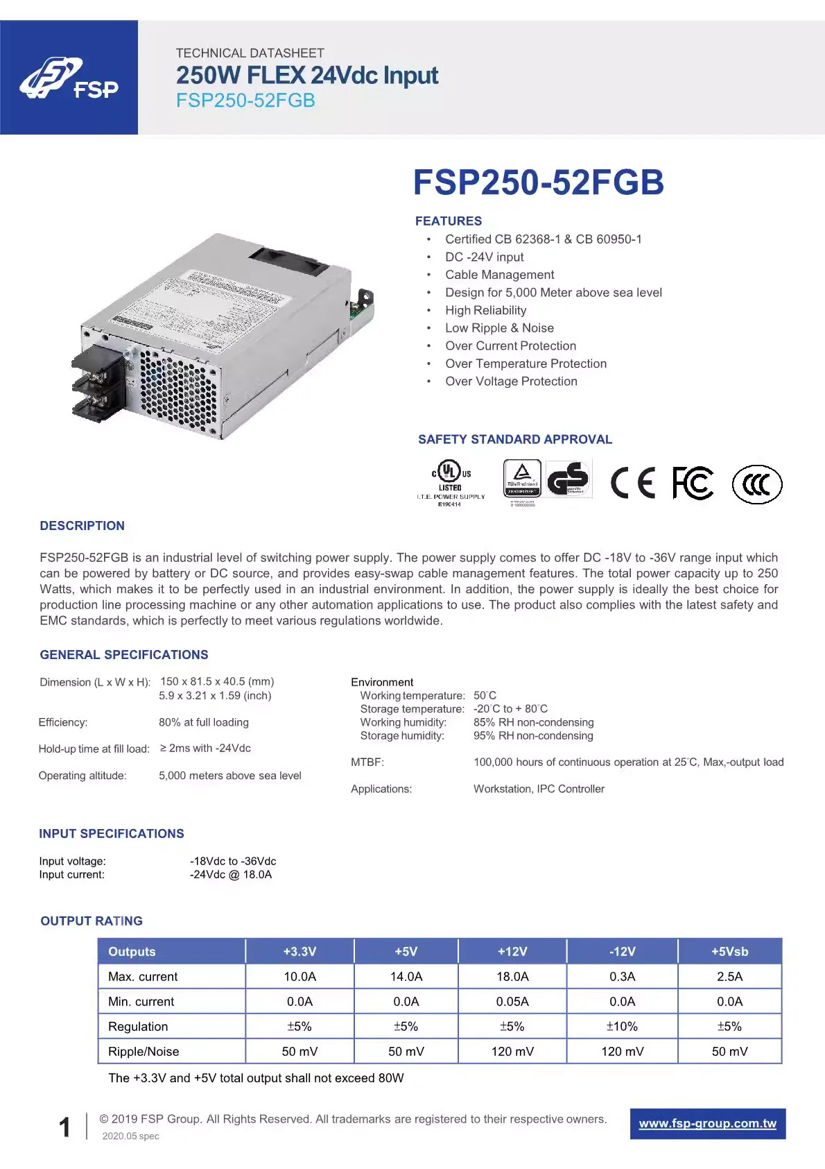 FSP 소형 1U 250W FSP250-52FGB FSP250-53FGB새 원본 전원공급장치
