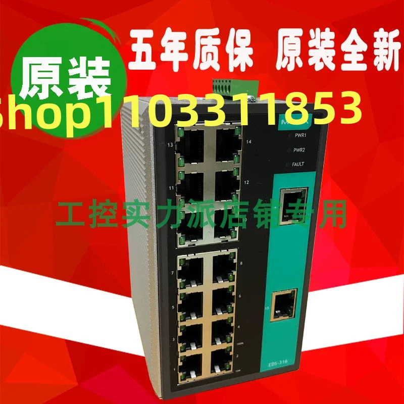 대만 EDS-316-T 16 포트 오리지널 신