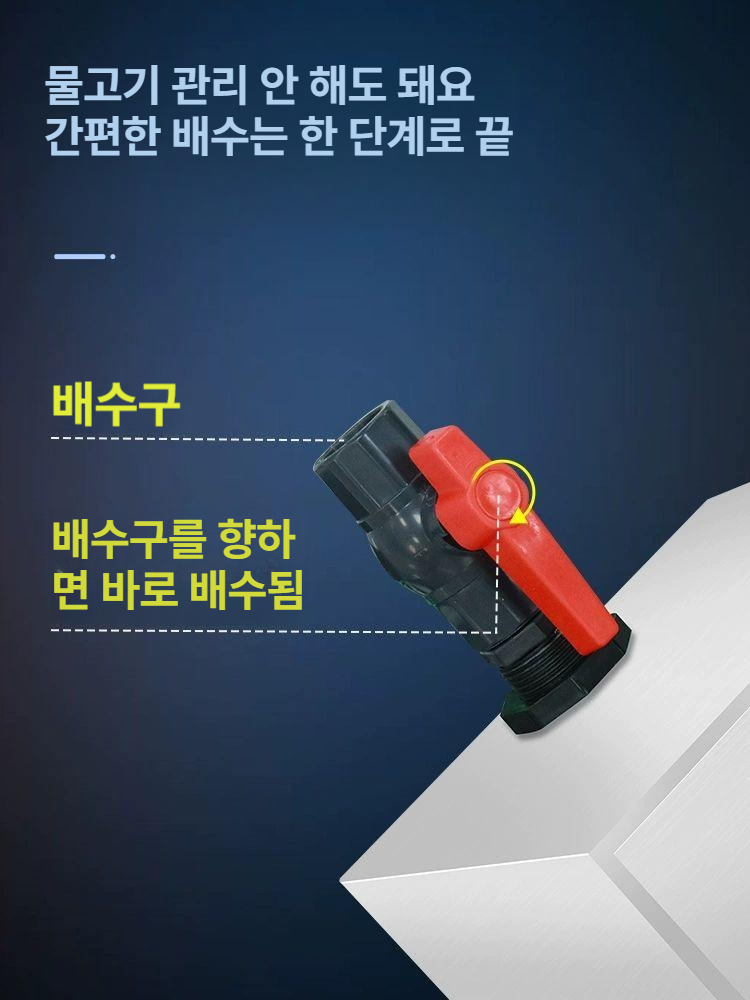 야외 연못여과기 외부 청정기 수질 호스 정화기 수조 수영장 어장 폭포 풀장 - 상세 이미지 5