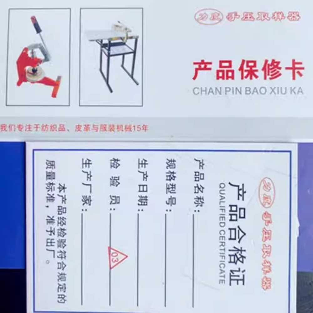 시편 절단기 원단 수동 샘플러 압착 샘플링 평량 측정기 - 상세 이미지 5