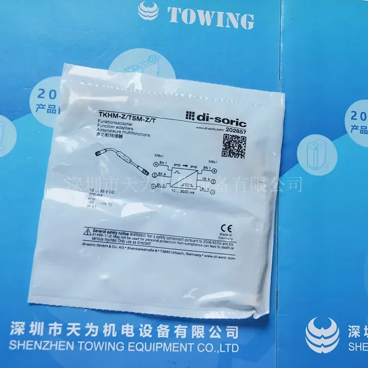 독일 Deshuo Rui Di-soric 변환기 TKHM-Z/TSM-Z/T -