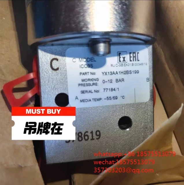 NORGREN YX13AA1H2BS199 방폭 밸브