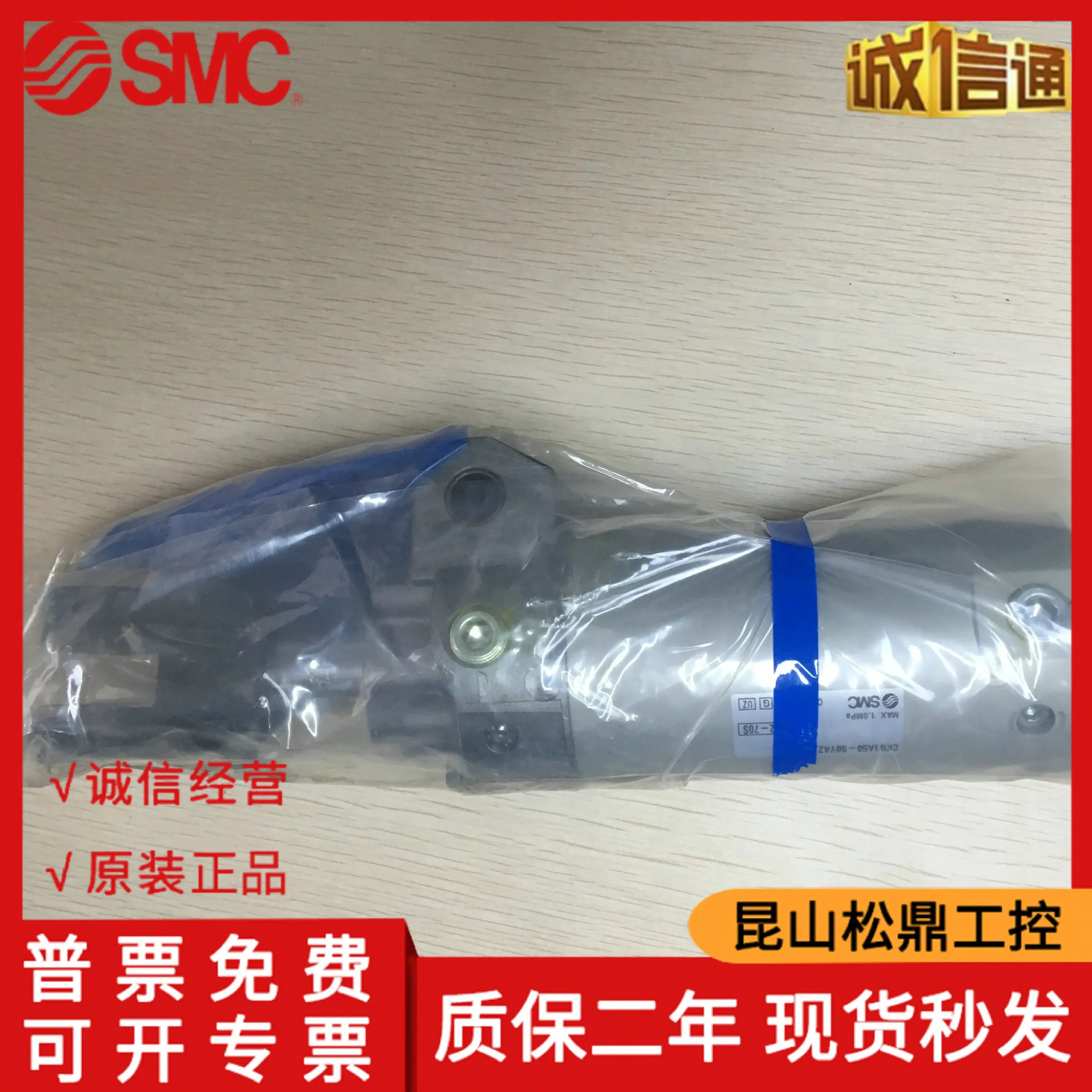 CKG1A50-50YAZ 일본 SMC 클램핑 실린더