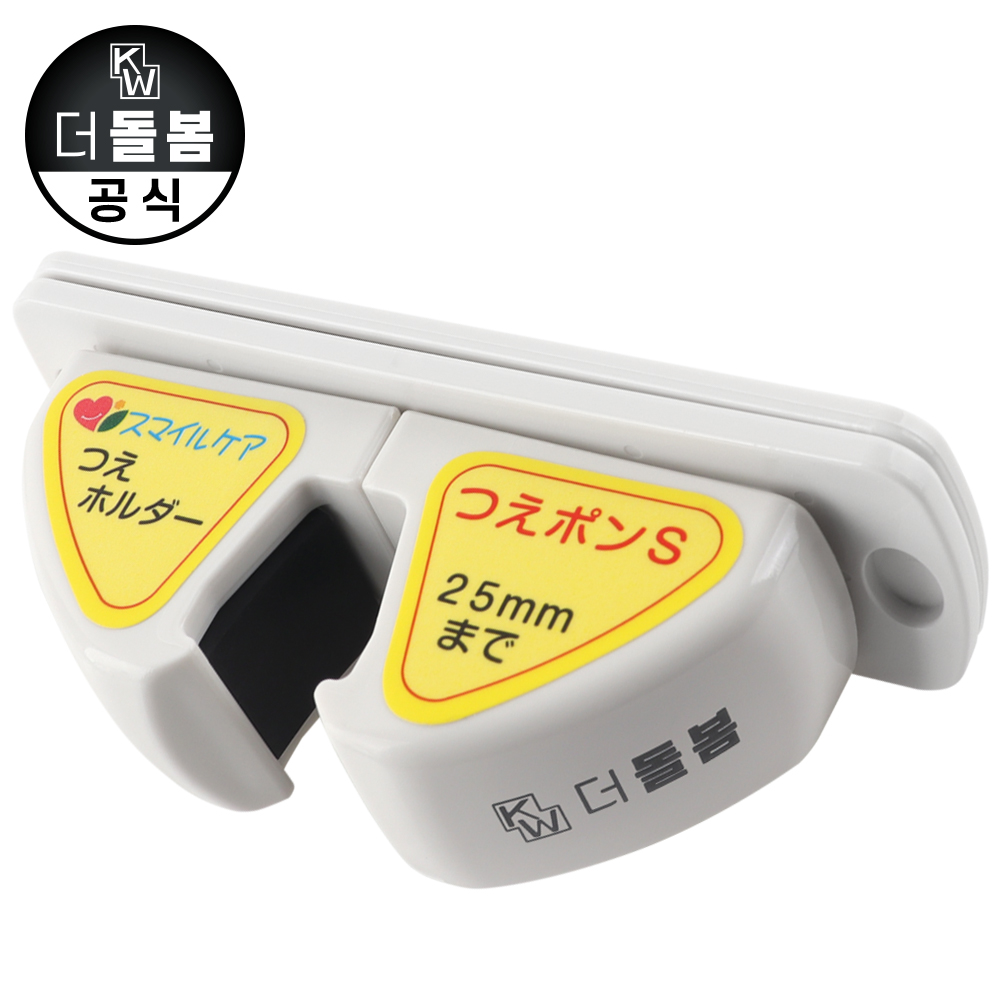 강원전자 더돌봄 다용도 지팡이걸이 1525, 1개 - 상세 이미지 2