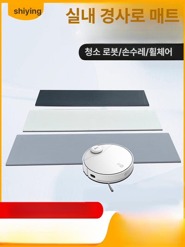 주차장 고무차량진입판 슬로프 단차 턱 계단 차량진입발판 고무경사판 휠체어경사로 - 상세 이미지 3