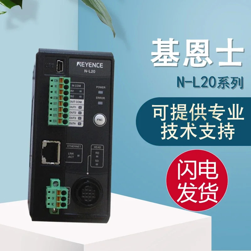 KEYENCE 원본은 10개N-L20 바코드 리더 제어 모듈 하나벌칙으로 잘못 되었습니다.
