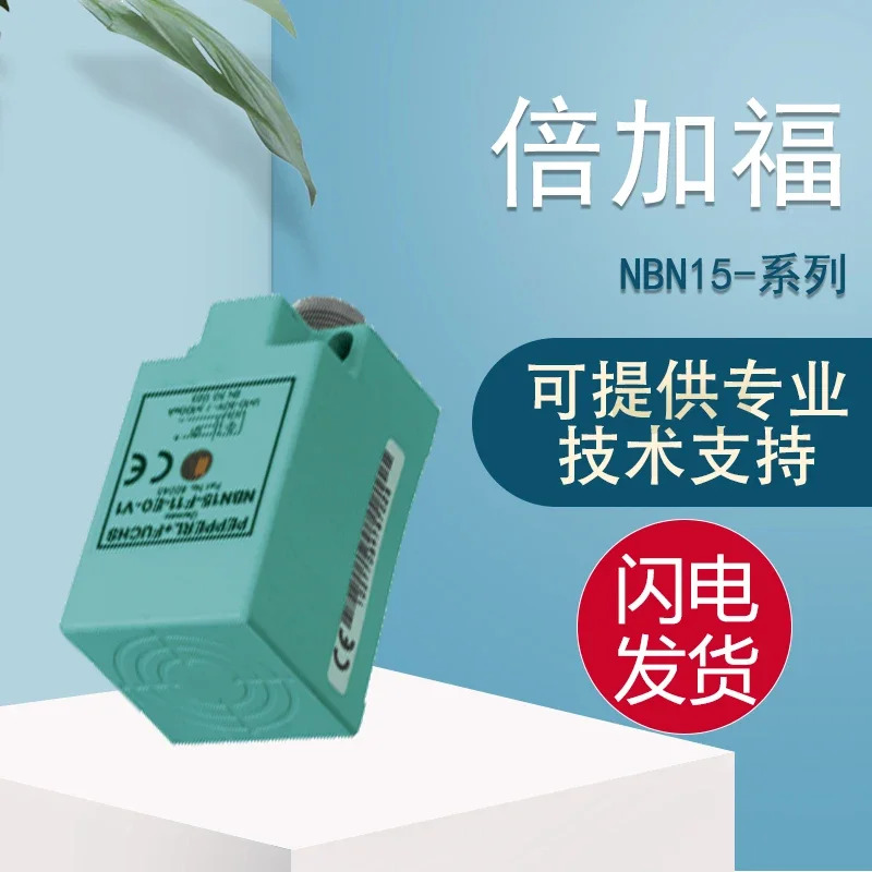 Beijiafu 센서 NBN15-F11-E0-V1 NBN15-30GM호환50-E0 하나거짓 하나페널티 10