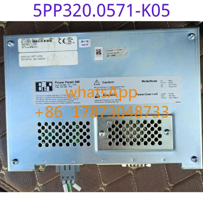 리퍼 터치스크린 5PP320.0571-K05 기능 OK
