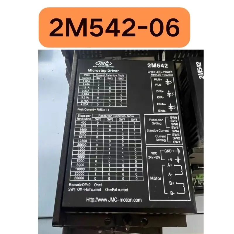 리퍼 드라이브 완료 2M542-06