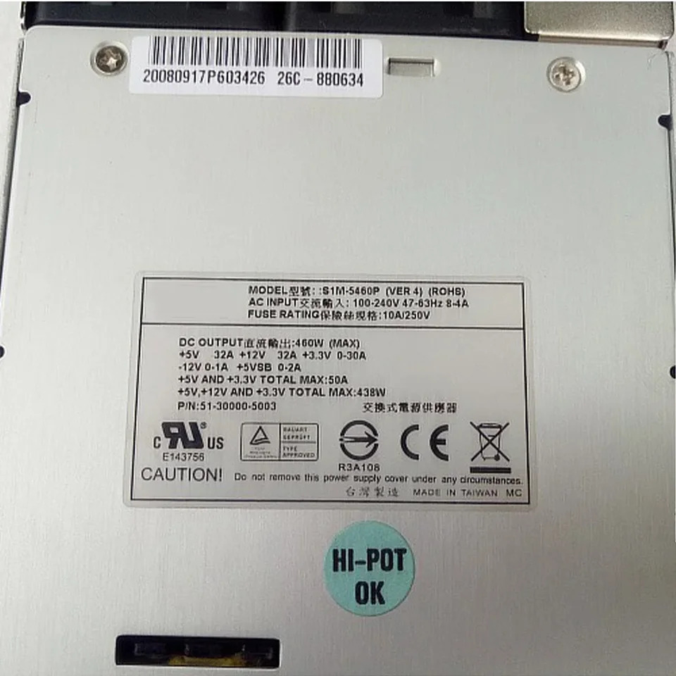ZIPPY 배열전원공급장치 S1M-5460P SIM-5460P 여분 PSU 460W