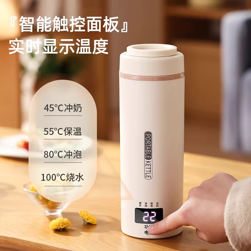 가열 텀블러 보냉 휴대용 무선 충전식 여행 USB 골프 온도 조절 가열 - 상세 이미지 2