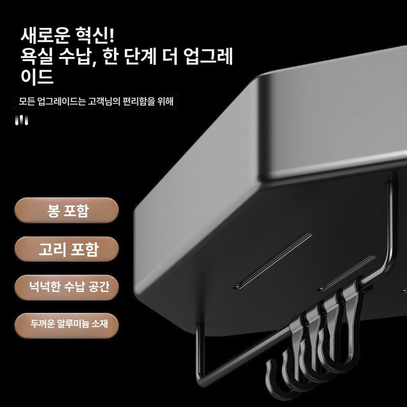 부착형 옷걸이 정리대 플라스틱 수건걸이 접착식고리 부착식후크 다용도 벽걸이고리 - 상세 이미지 4