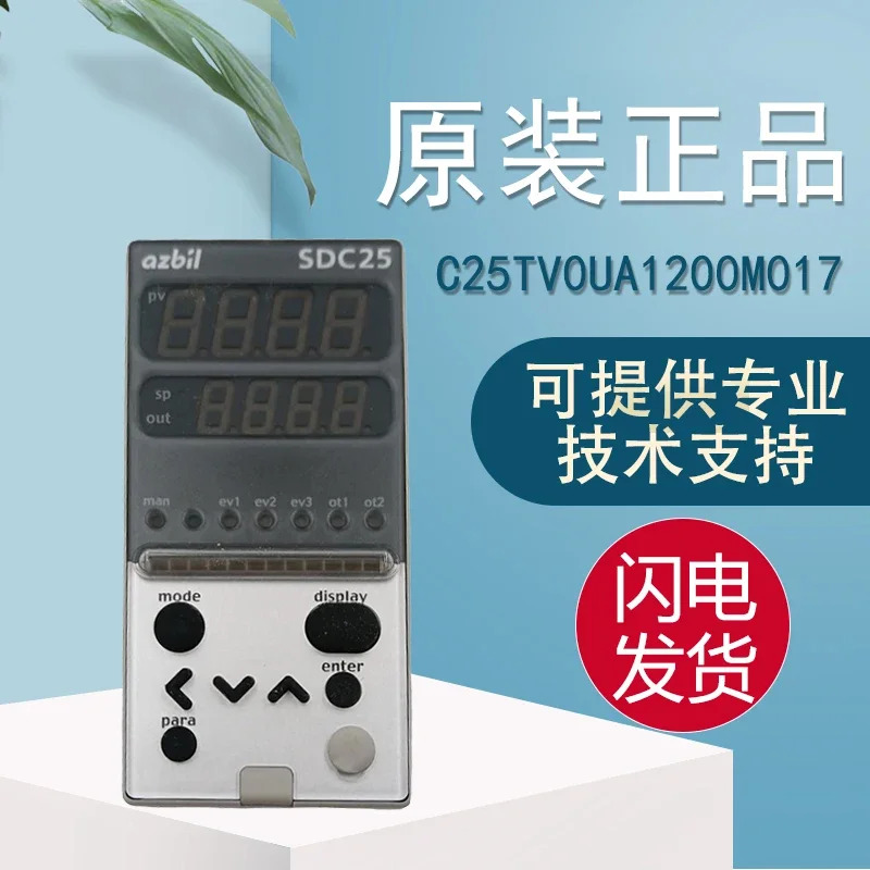 오리지널 C25TV0UA1200M017 SDC25 온도 조절기 디지털 단일 루프 레귤레이터