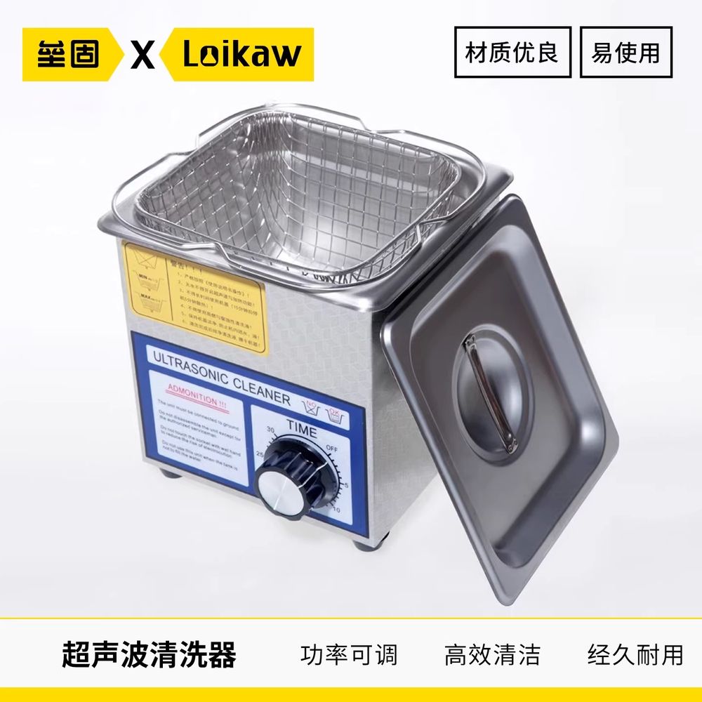 초음파 세척기 안경 고주파 반지 다용도 녹제거 보석 PS - 08T 1.3L - 상세 이미지 3