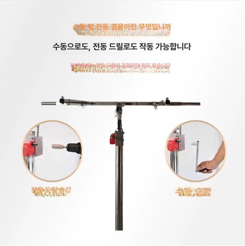 천정 석고보드 지지대 휴대용 판넬 타일 목공 리프트 크랭크 조절 받침 작업용 서포트 - 상세 이미지 2