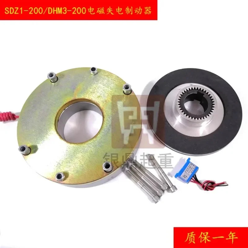 전자기 전원 차단 브레이크 YEJ Y2EJ180 SDZ1 DZS DHM3-200 모터