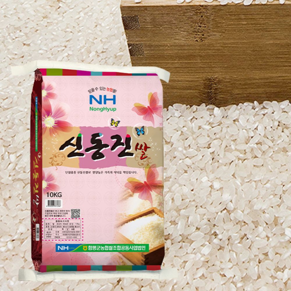 신동진쌀 10kg 농협 백미 10키로 고두밥 고슬밥