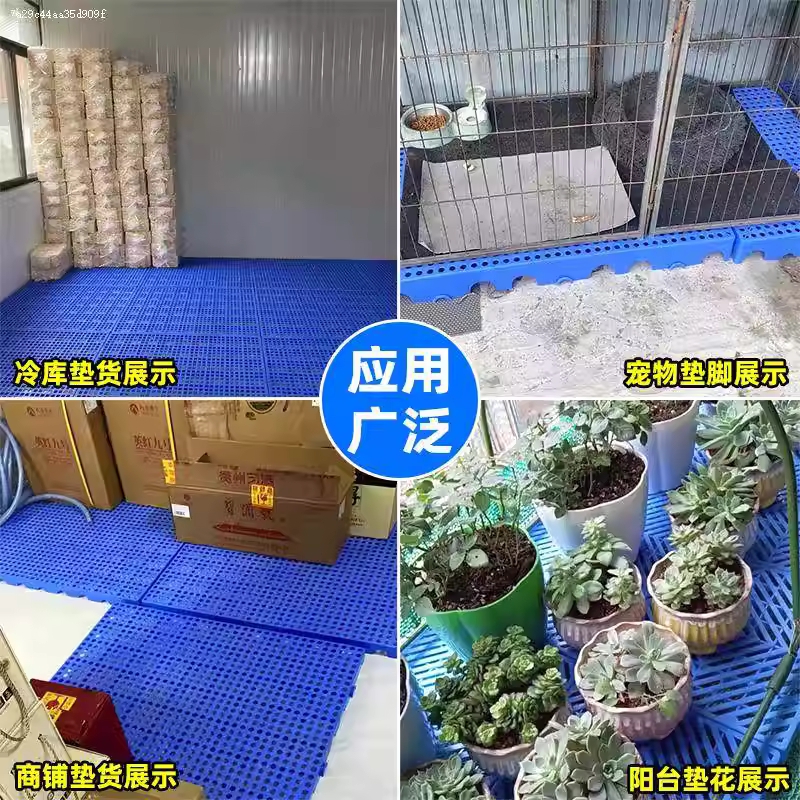 플라스틱 창고 받침대 창고 바닥 깔판 조립식 파렛트 30x30x3 - 상세 이미지 5