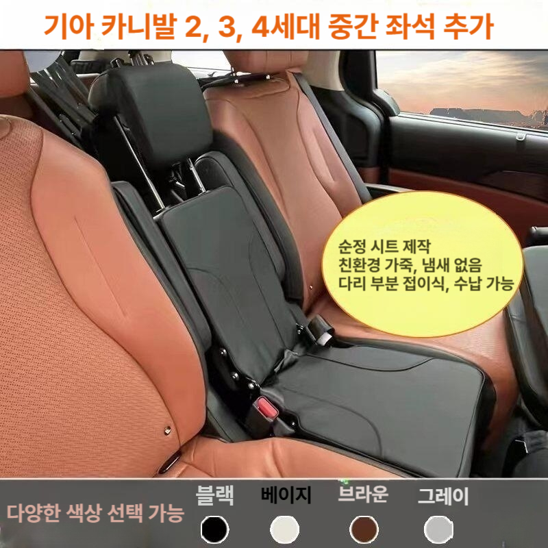 접이식 캠핑의자 컵홀더 야외 보조시트 등받이 체어 쿠션 간이의자 낚시보조의자 수납 - 상세 이미지 2