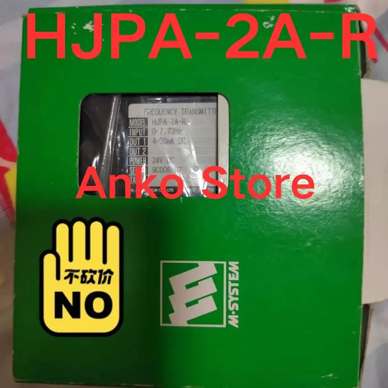 모듈 HJPA-2A-R