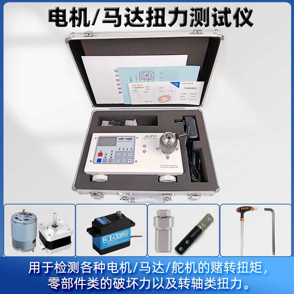 디지털 토크 측정기 전기 드라이버 공압 렌치 테스트기 HP-10 이미지 6