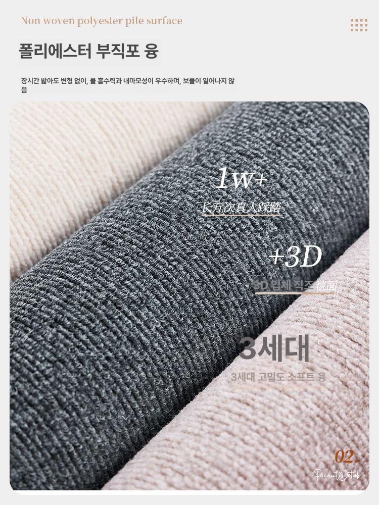신발털이 깔개 논슬립 청결 그레이 출입구 카페트 코일롤매트 업소용 오염방지 병원 - 상세 이미지 2