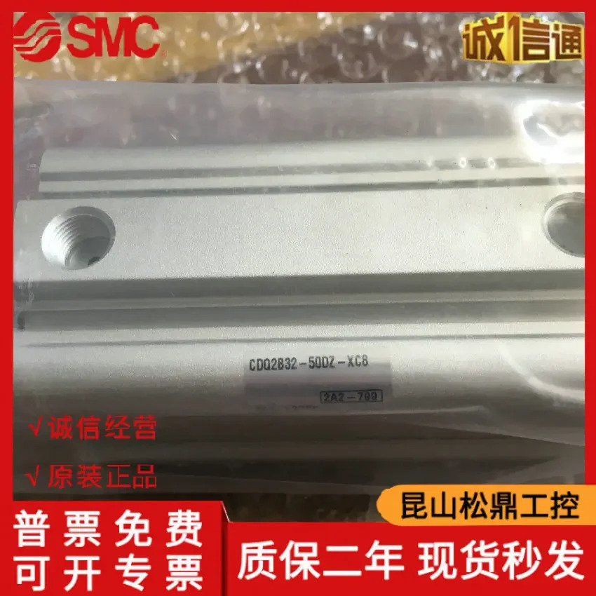 CDQ2B32-50DZ-XC8