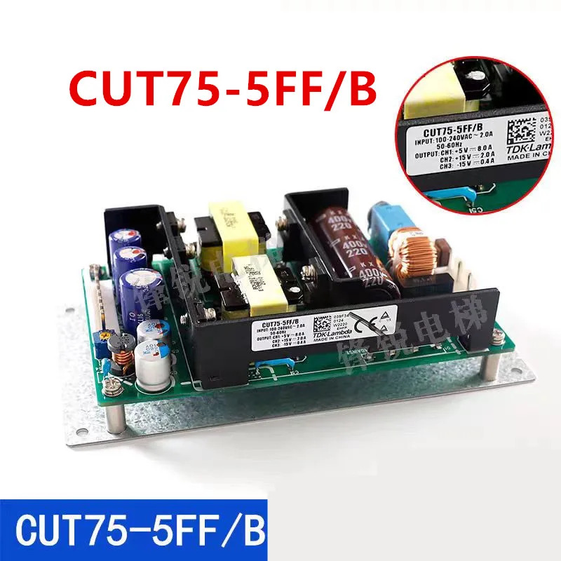 TDK-LAMBDA 75W 전원공급장치 CUT75-5FF/B CUT75-5FFB CUT75-5FF B새 원본 PSU