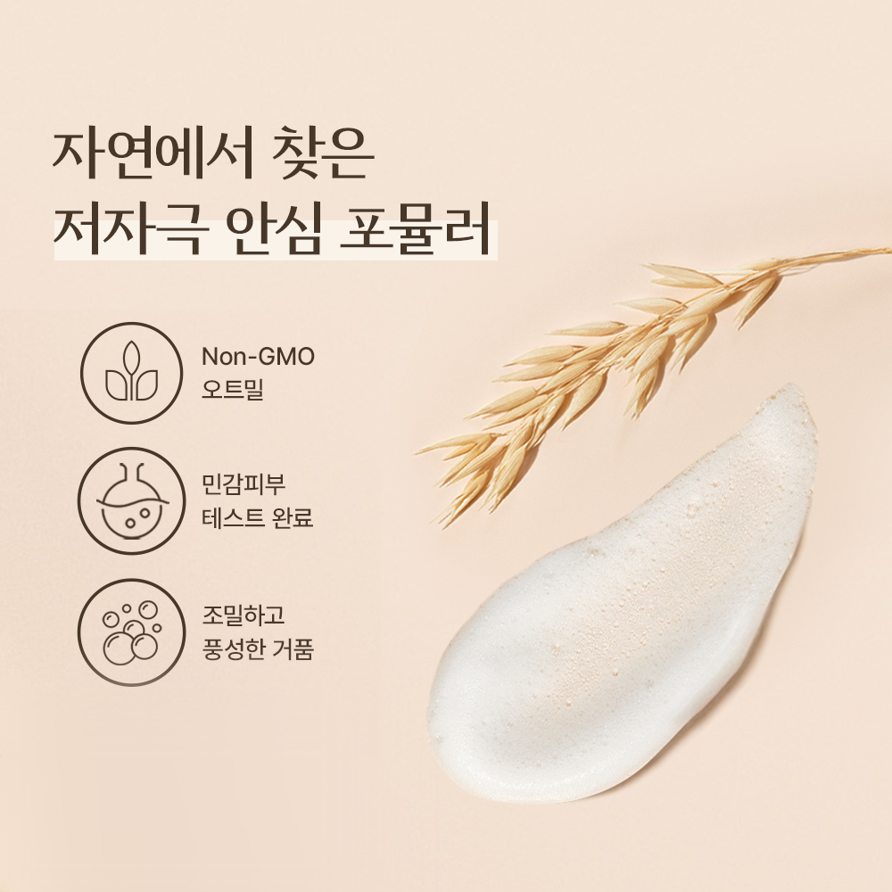 향좋은 아비노 고보습 민감피부 저자극 바디워시 스트레스릴리프(라벤더향), 532ml, 2개 상품 이미지