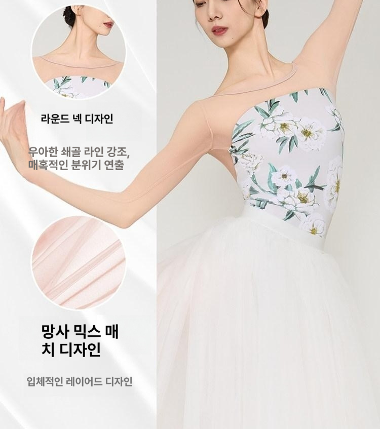 연습용 튜튜 발레 선택가능 성인용 레오타드 분홍 촬영용 타이즈 무용복 실용적인 공연 무대 - 상세 이미지 3