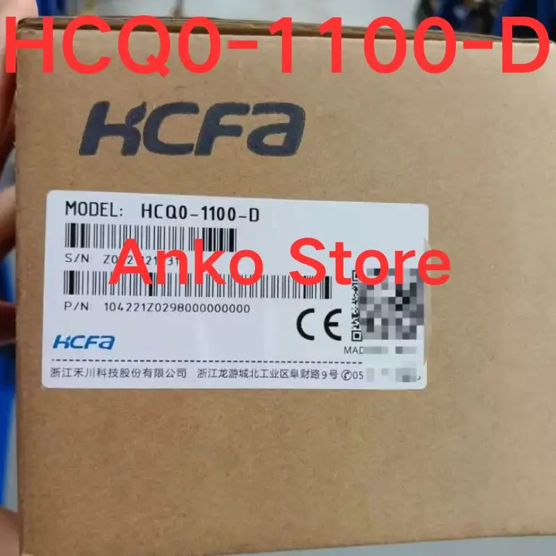 호스트 HCQ0-1100-D