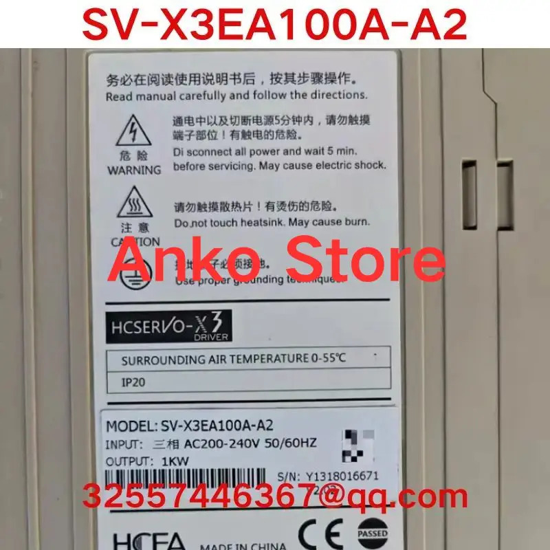 리퍼 OK 드라이버 SV-X3EA100A-A2