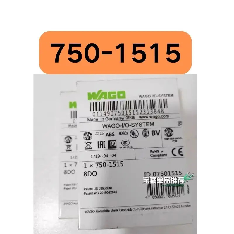 모듈 750-1515